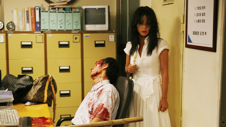 Scene 4