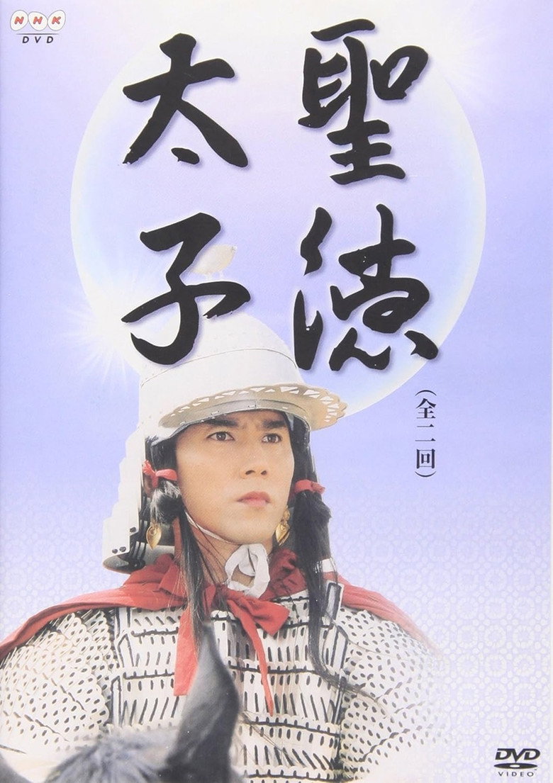 Poster 1