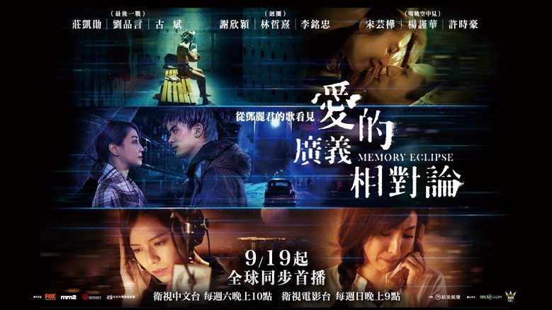 Scene 3