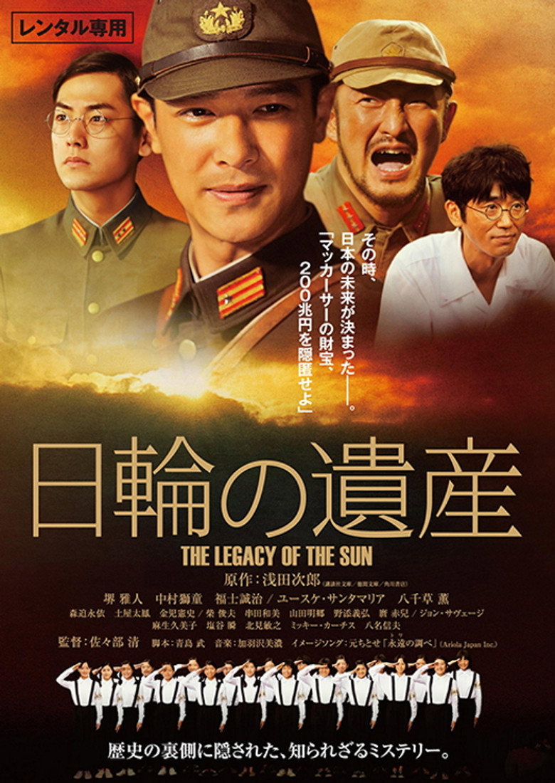 Poster 2