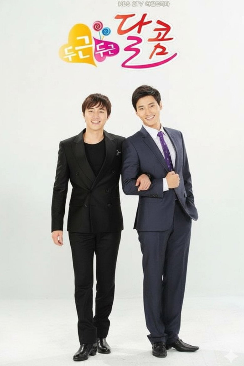 Poster 5