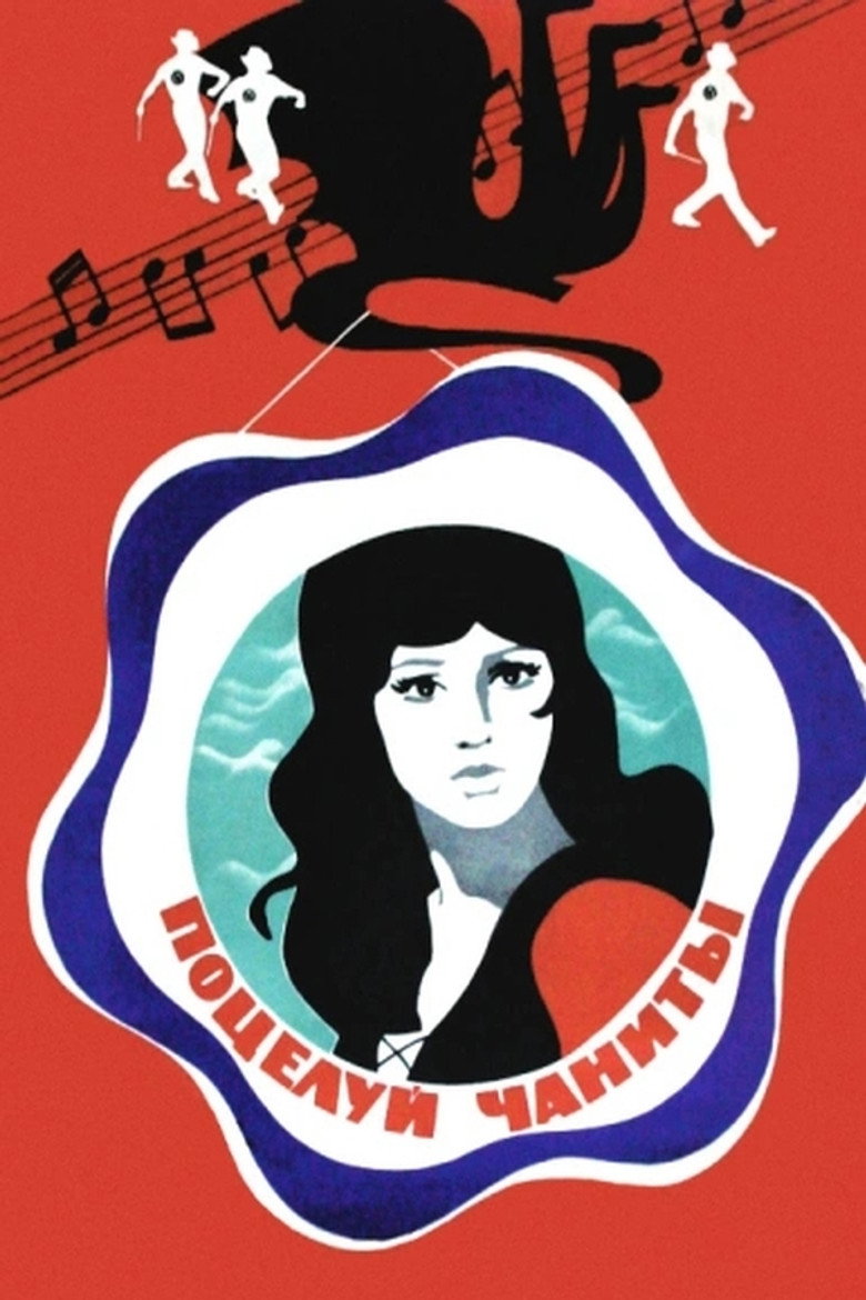 Poster 1