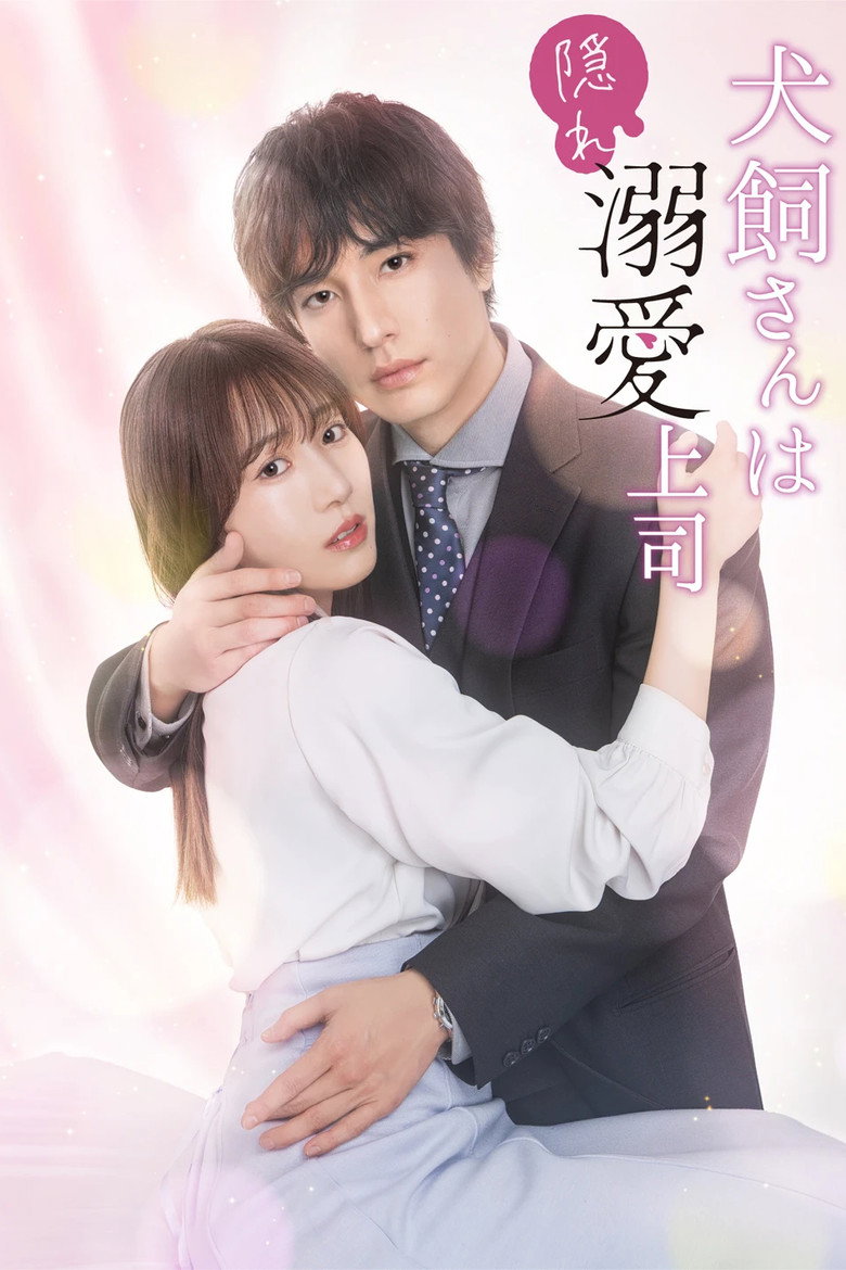 Poster 1