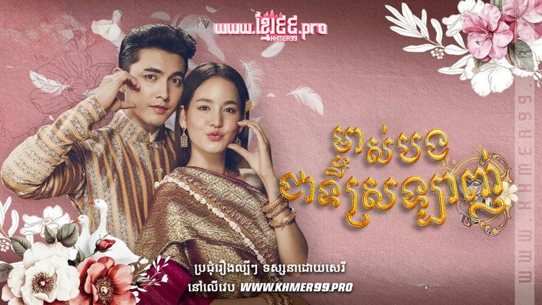 Scene 2
