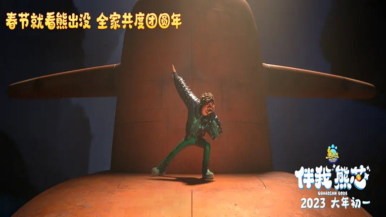 Scene 1
