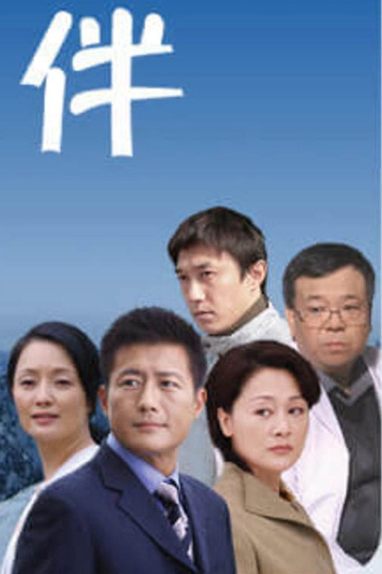 Poster 1