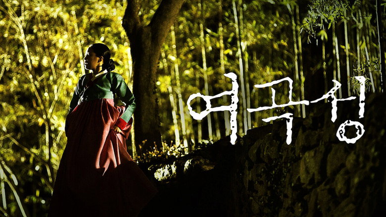 Scene 4