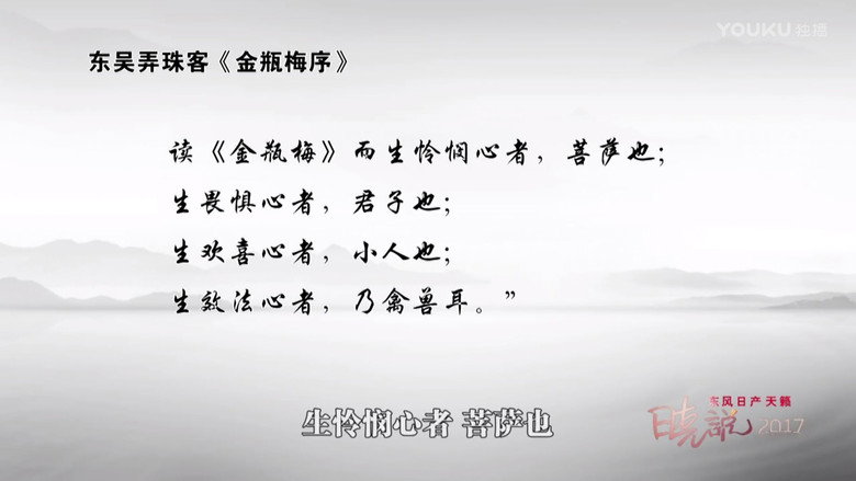 Scene 2