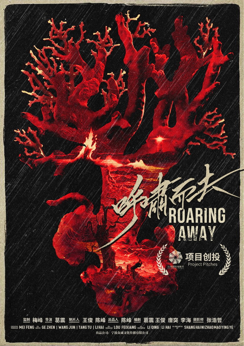 Poster 1