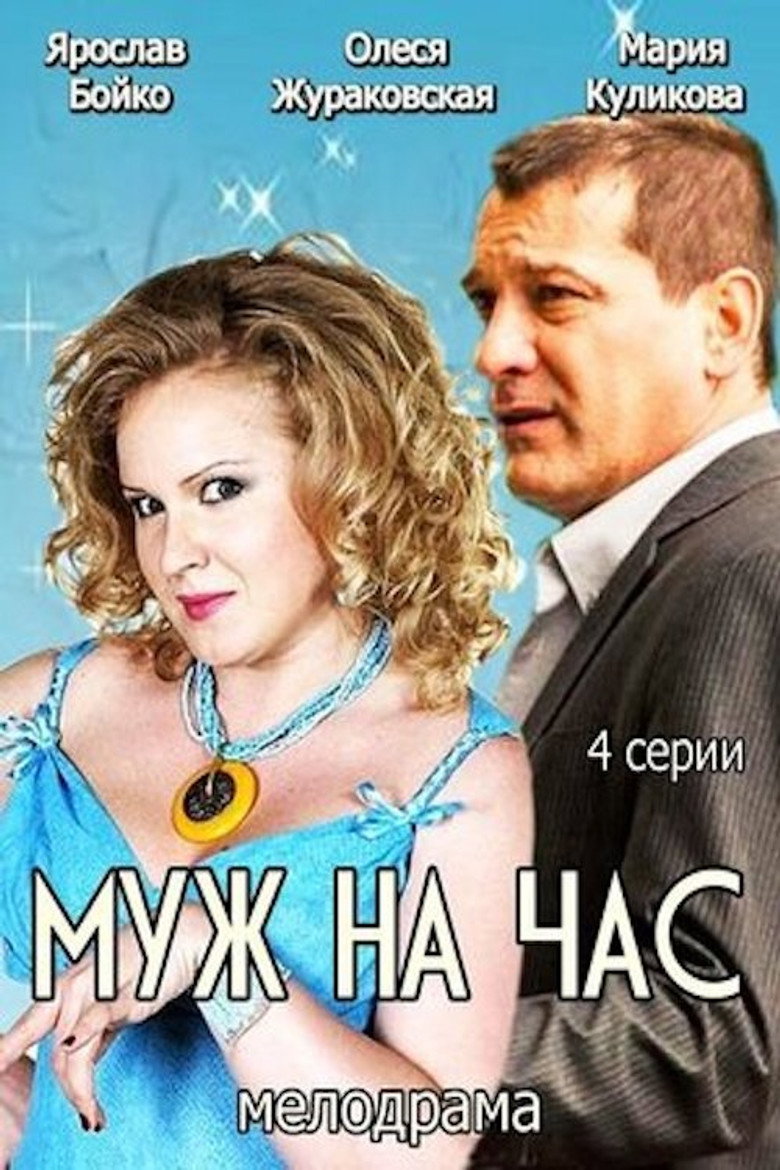 Poster 1