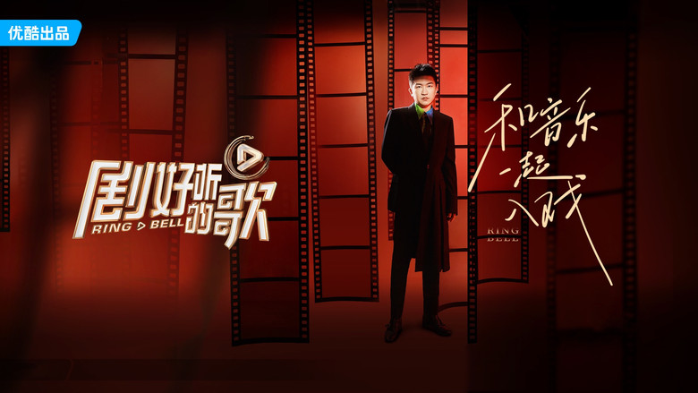 Scene 1