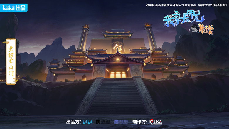 Scene 3
