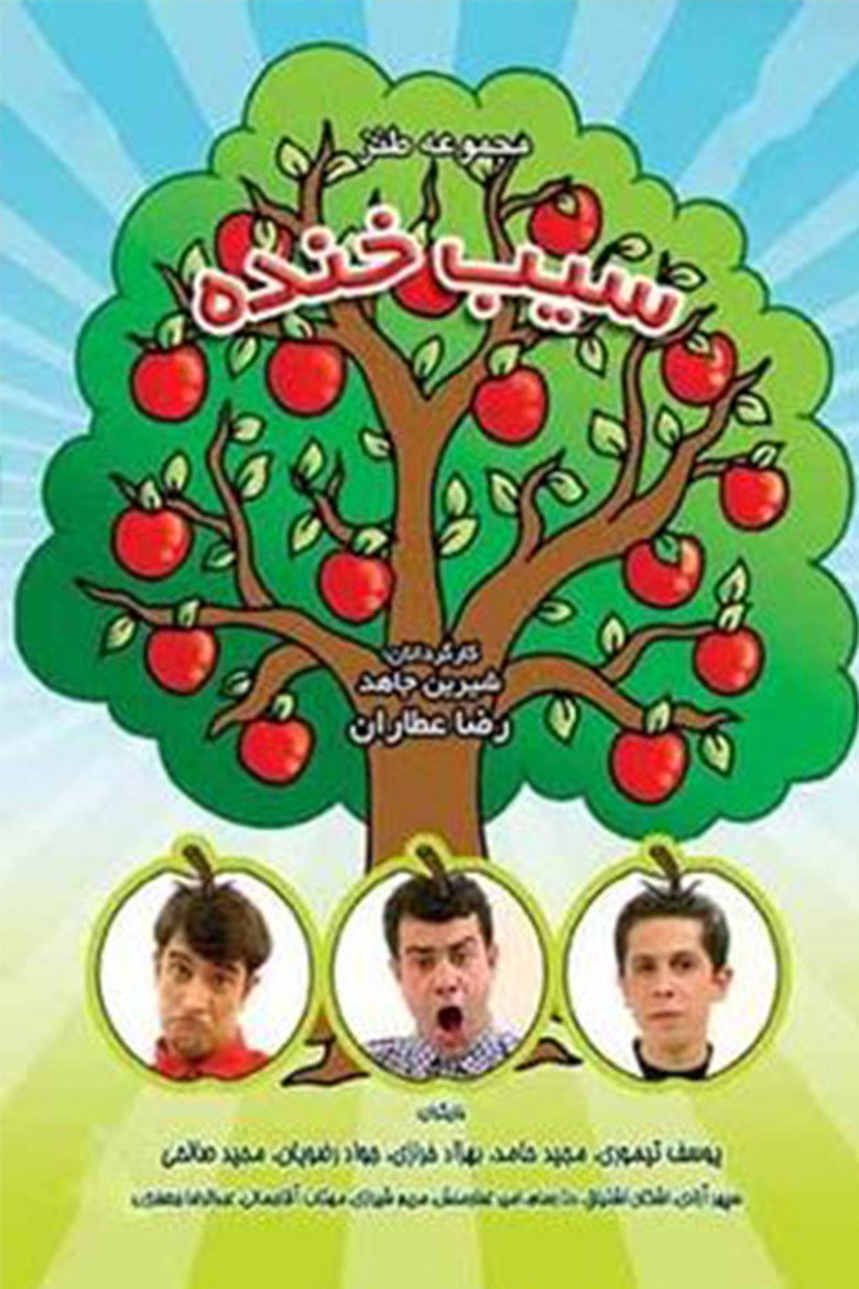 Poster 1