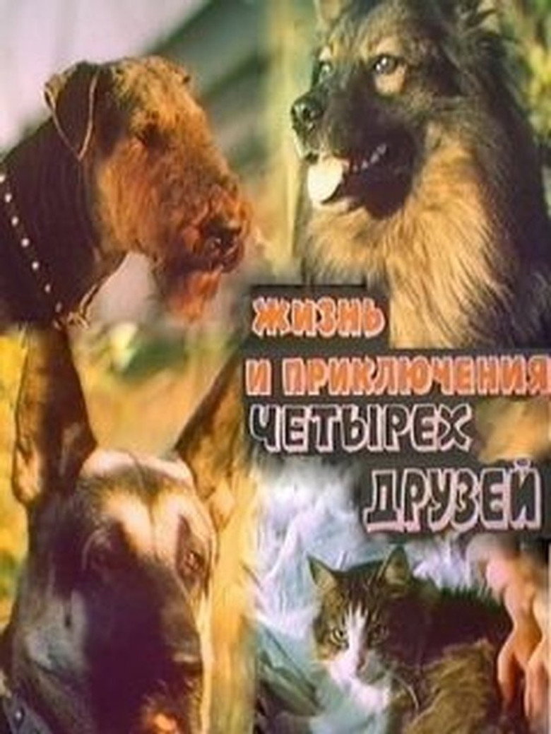 Poster 1