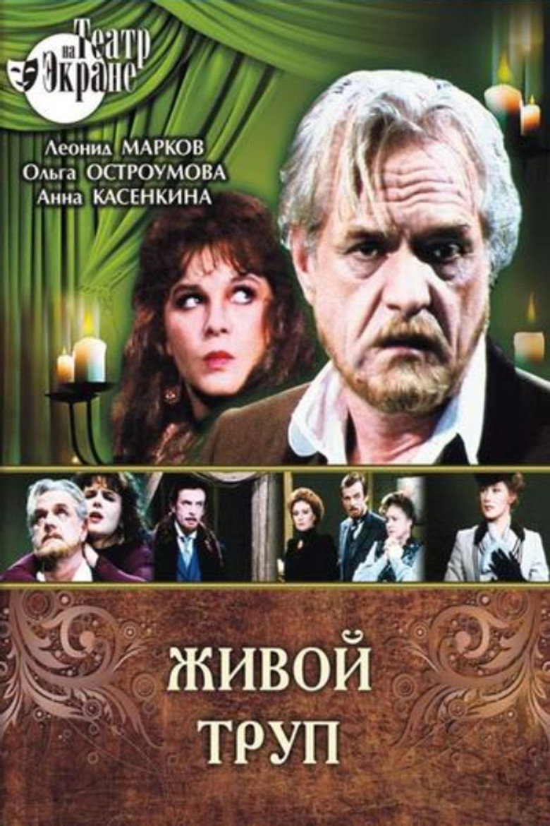 Poster 1