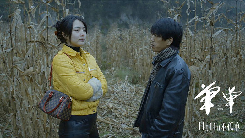 Scene 2