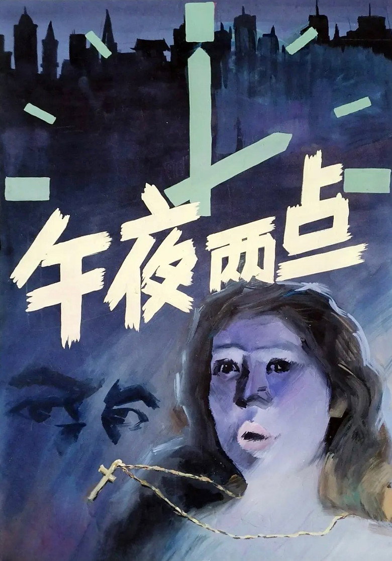 Poster 1