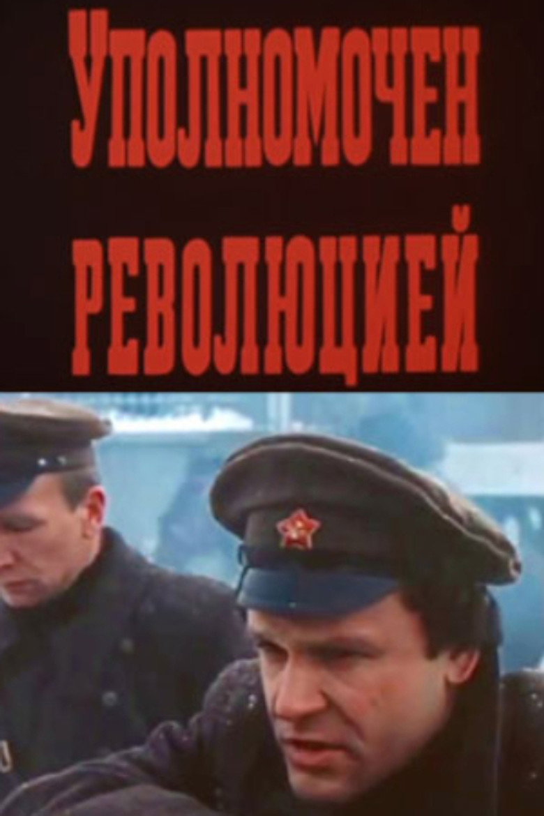 Poster 1