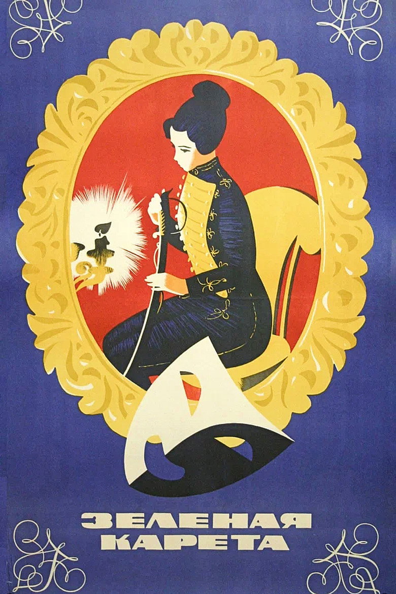 Poster 1