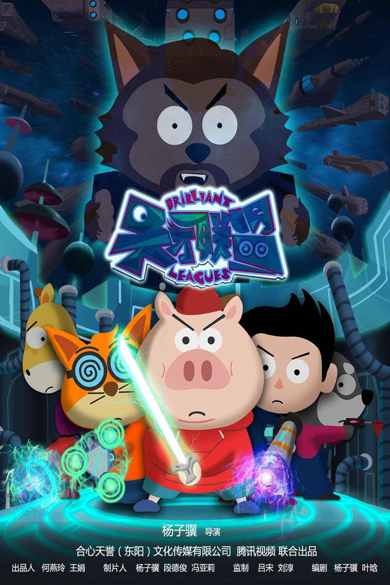 Poster 1