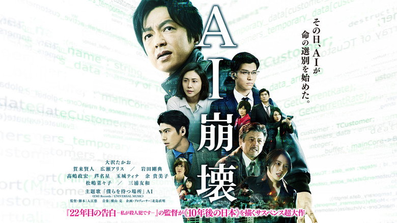 Scene 5