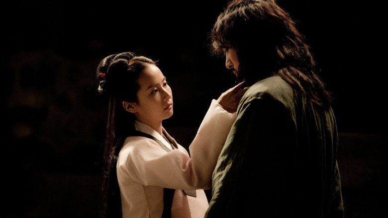 Scene 2