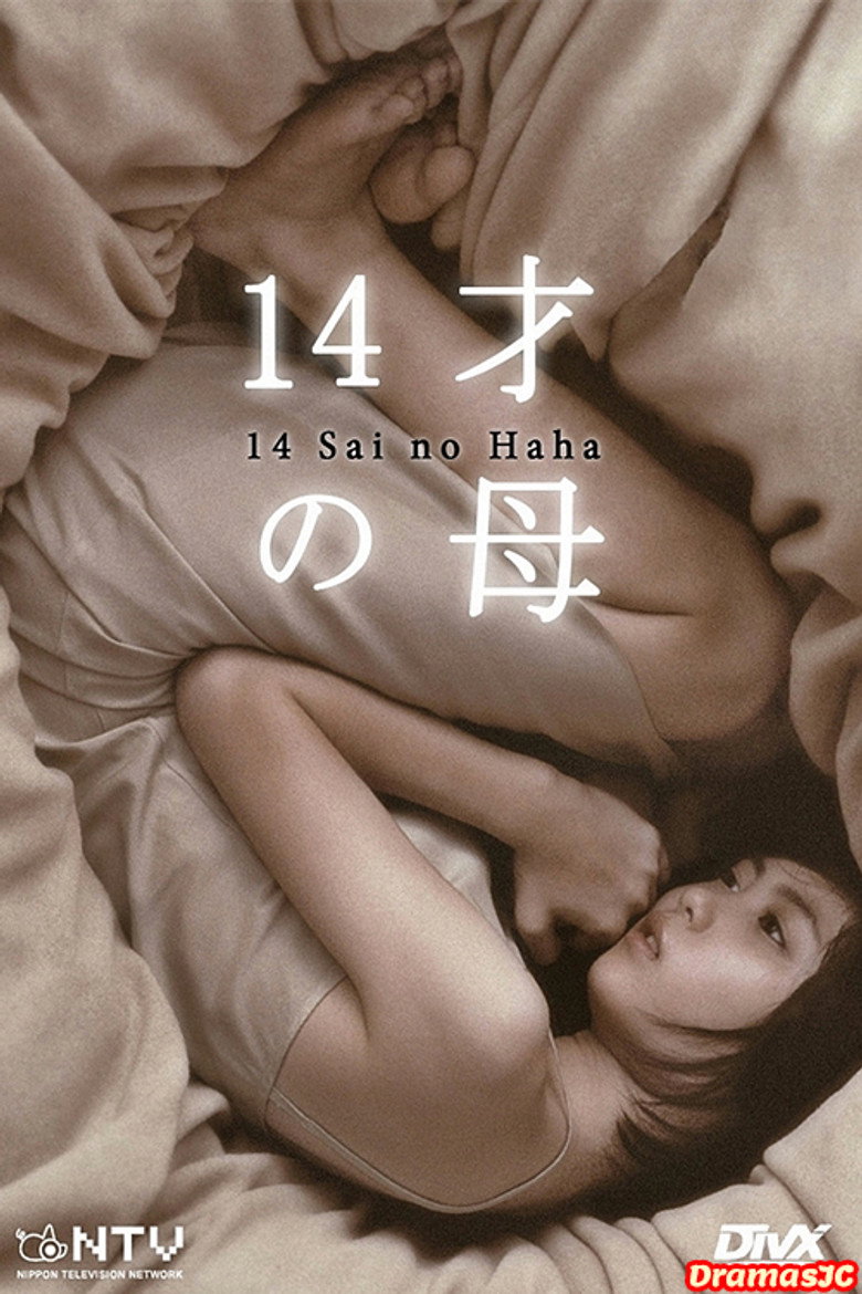 Poster 2