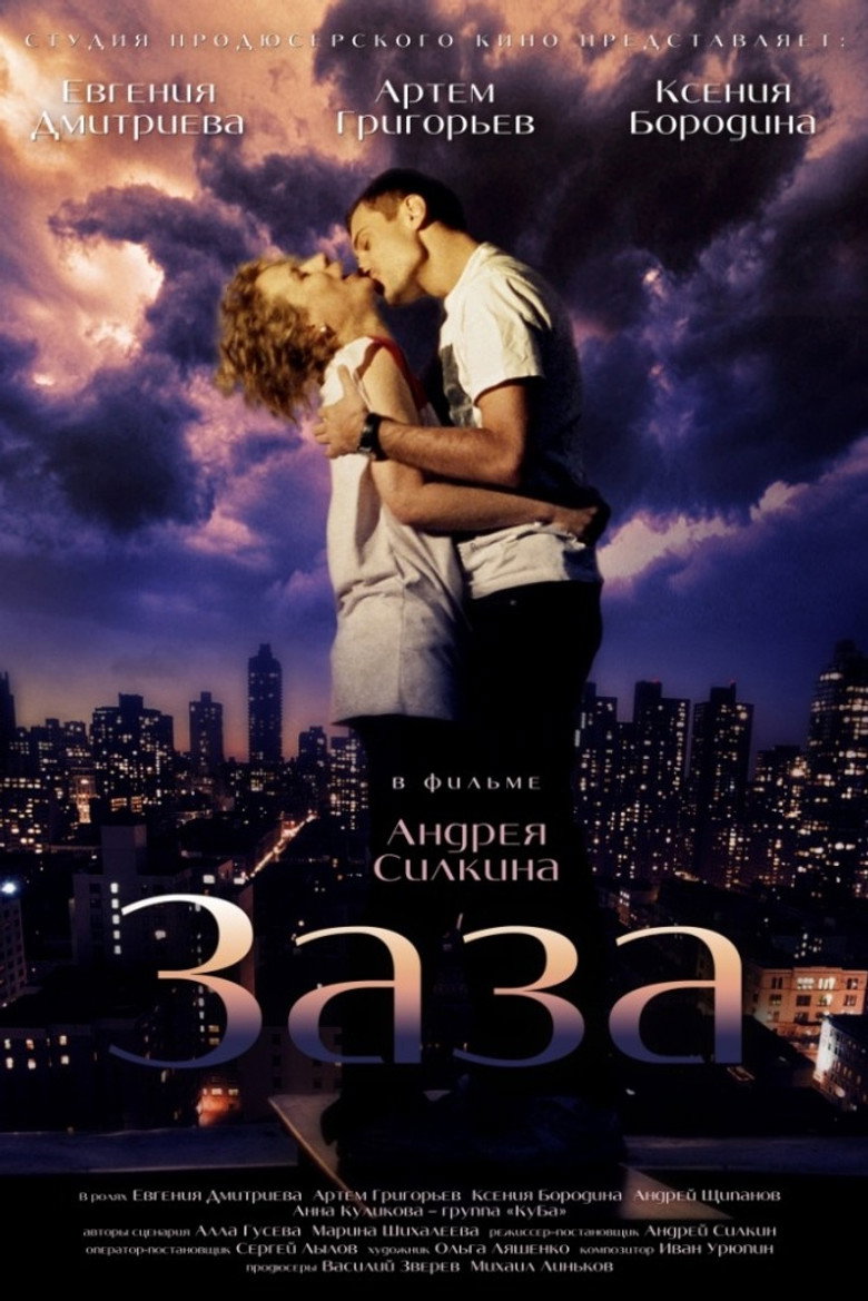 Poster 1