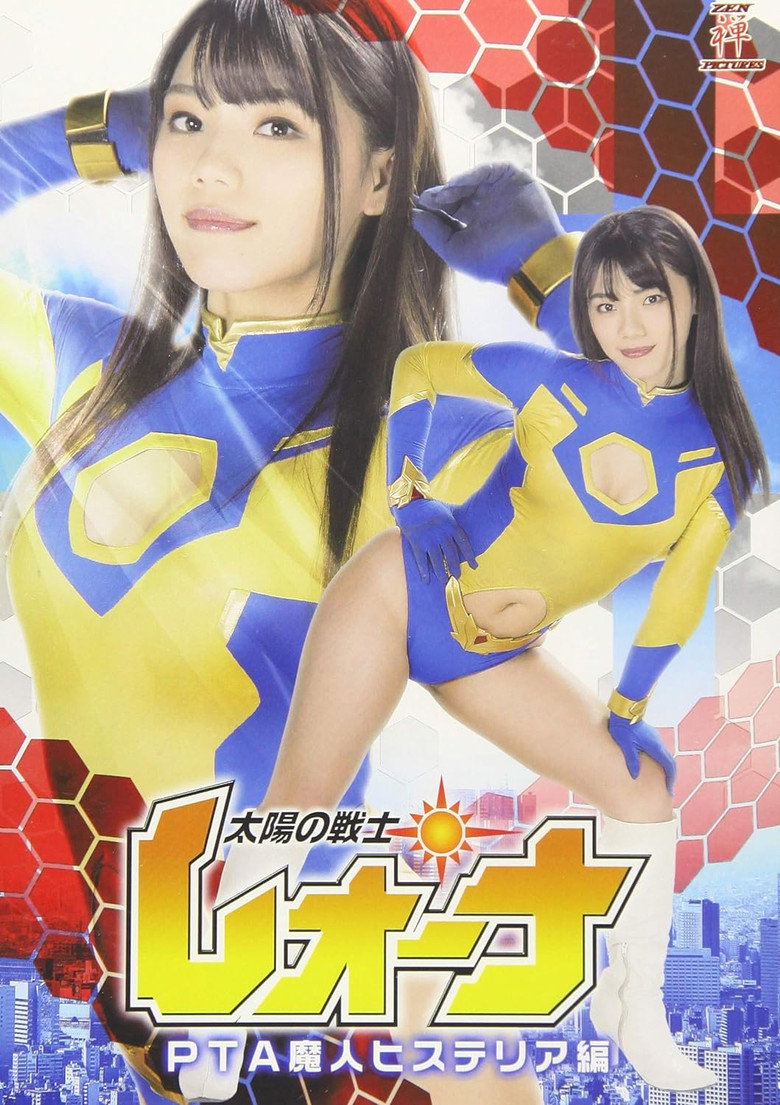 Poster 1
