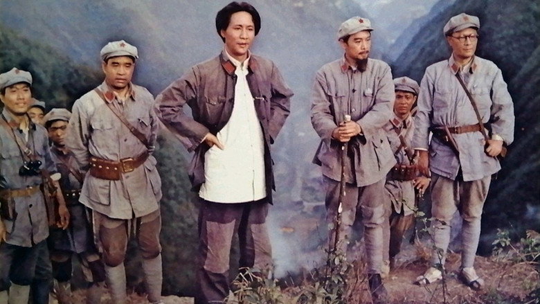 Four Crossings of Chishui backdrop