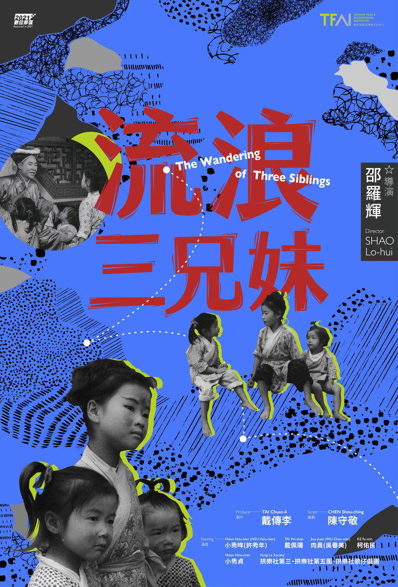 Poster 1