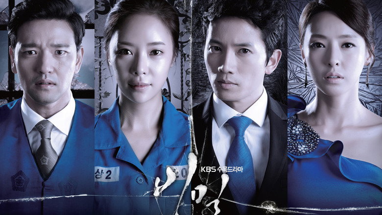 Scene 4
