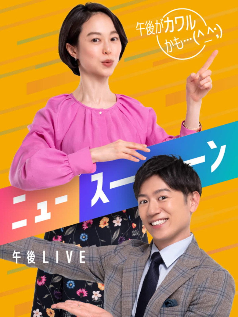 Poster 1