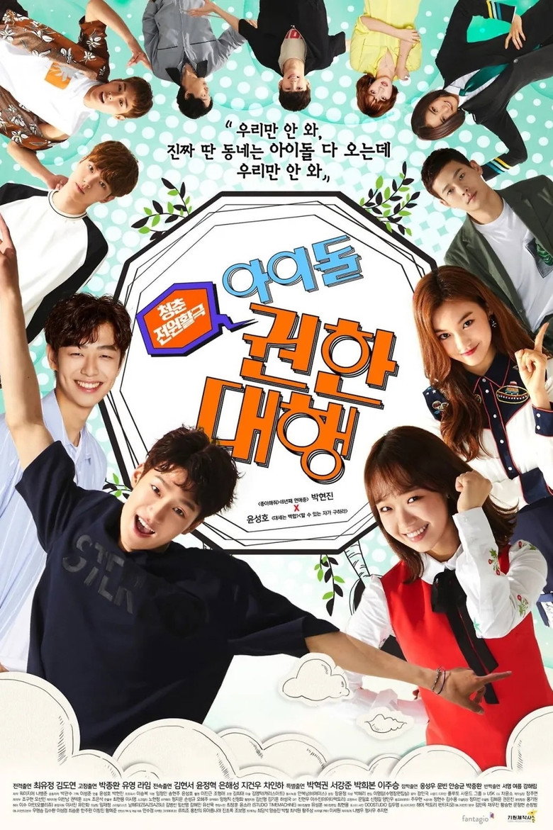 Poster 1