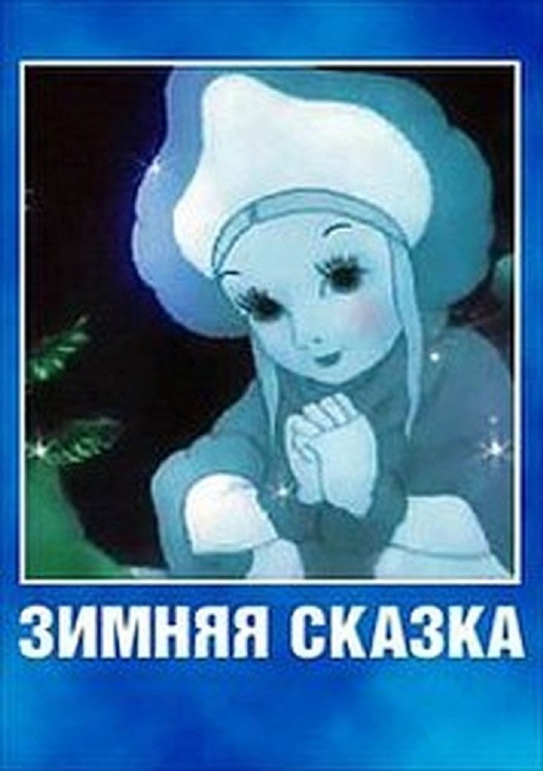 Poster 2