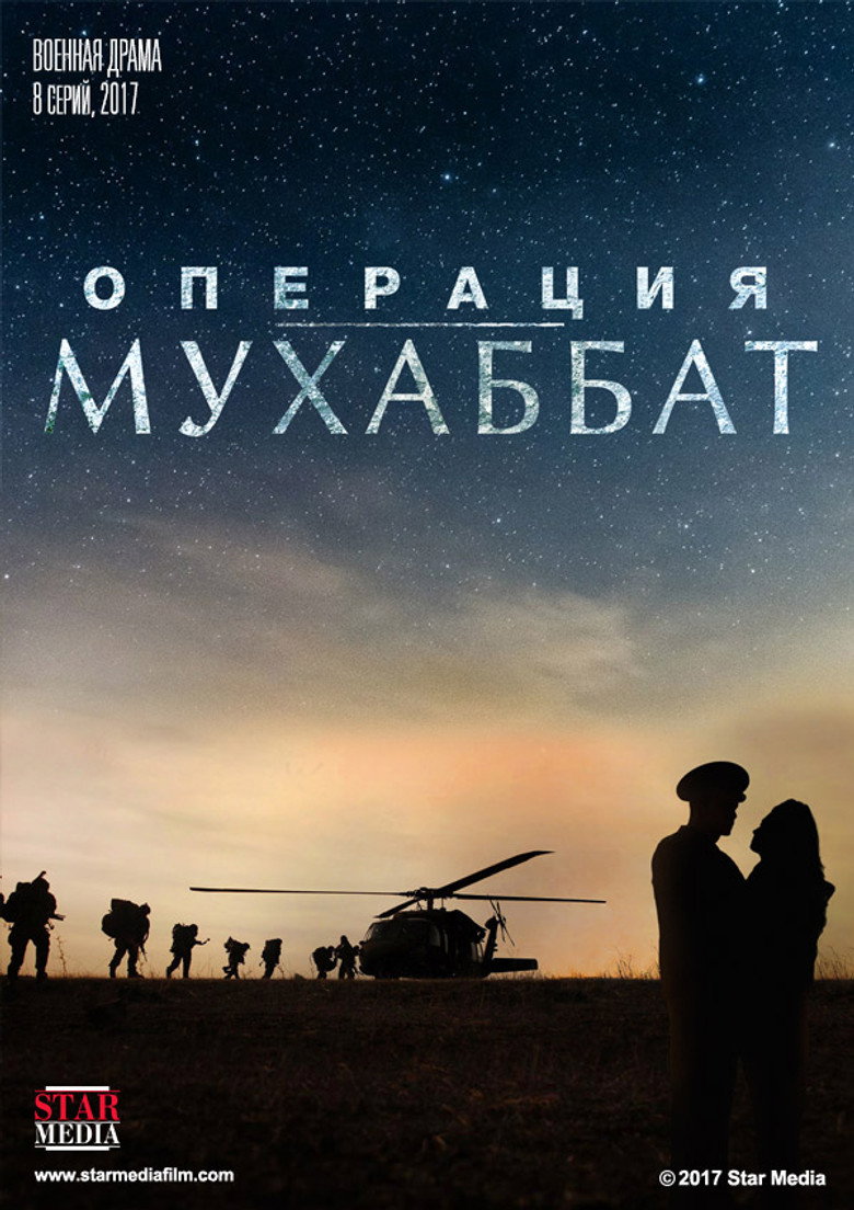 Poster 1