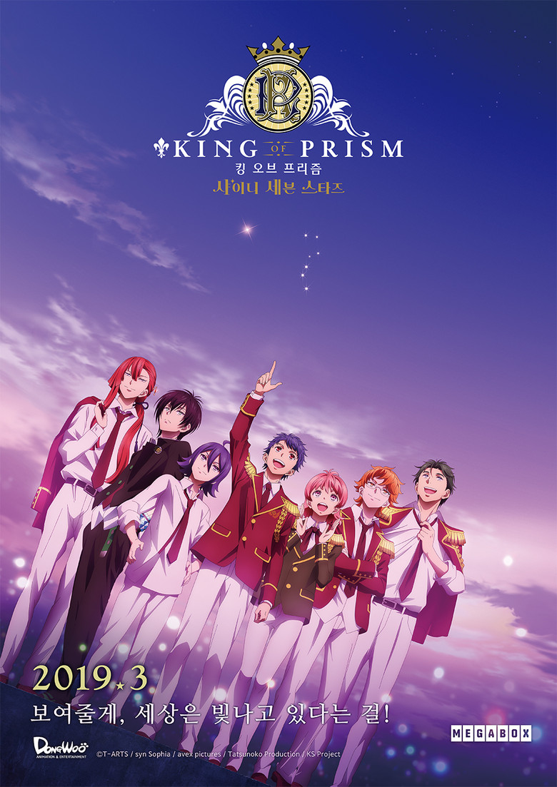 Poster 3