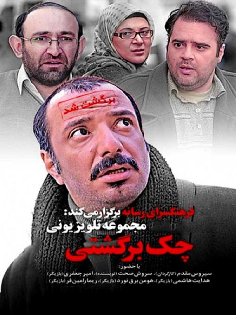 Poster 1