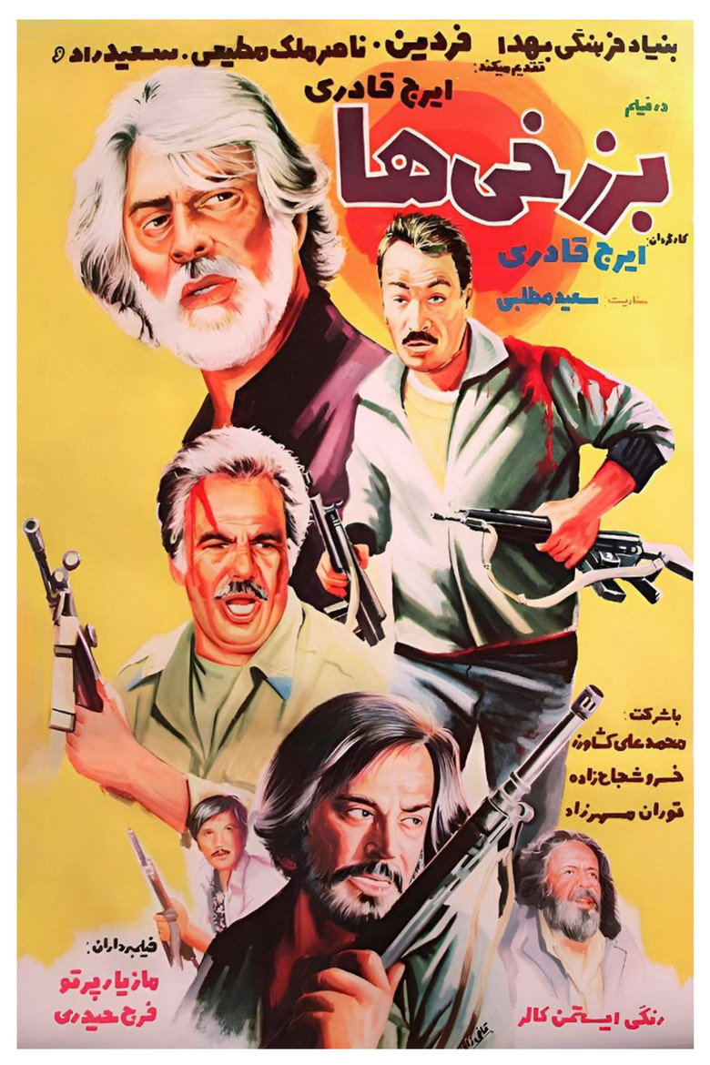 Poster 2