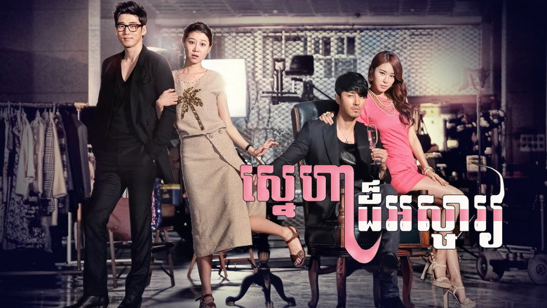 Scene 4