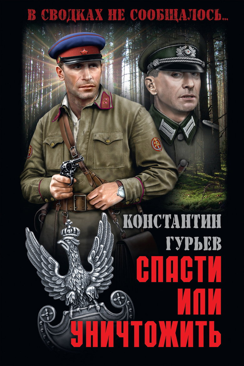 Poster 1