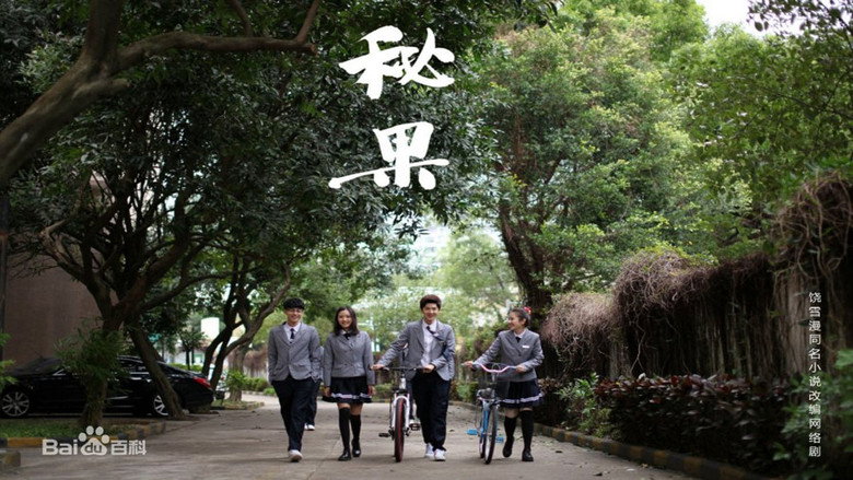 Scene 3