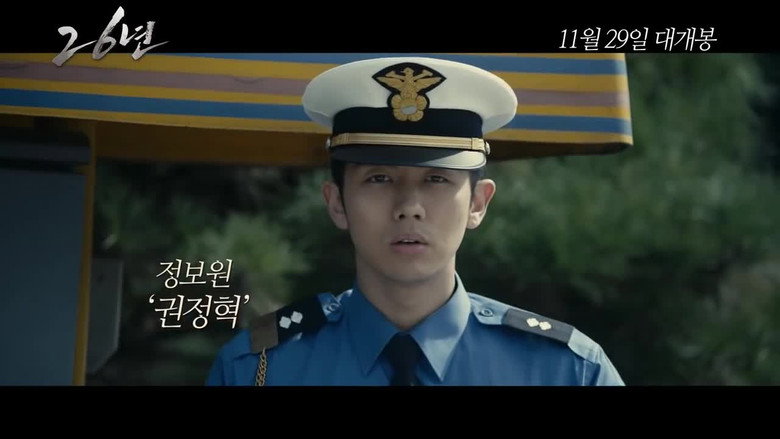 Scene 1