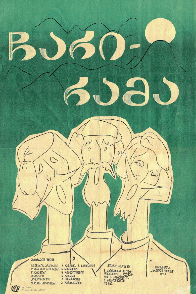 Poster 1
