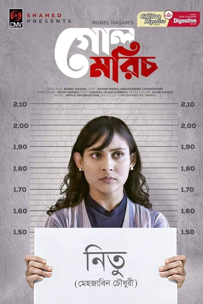 Poster 3