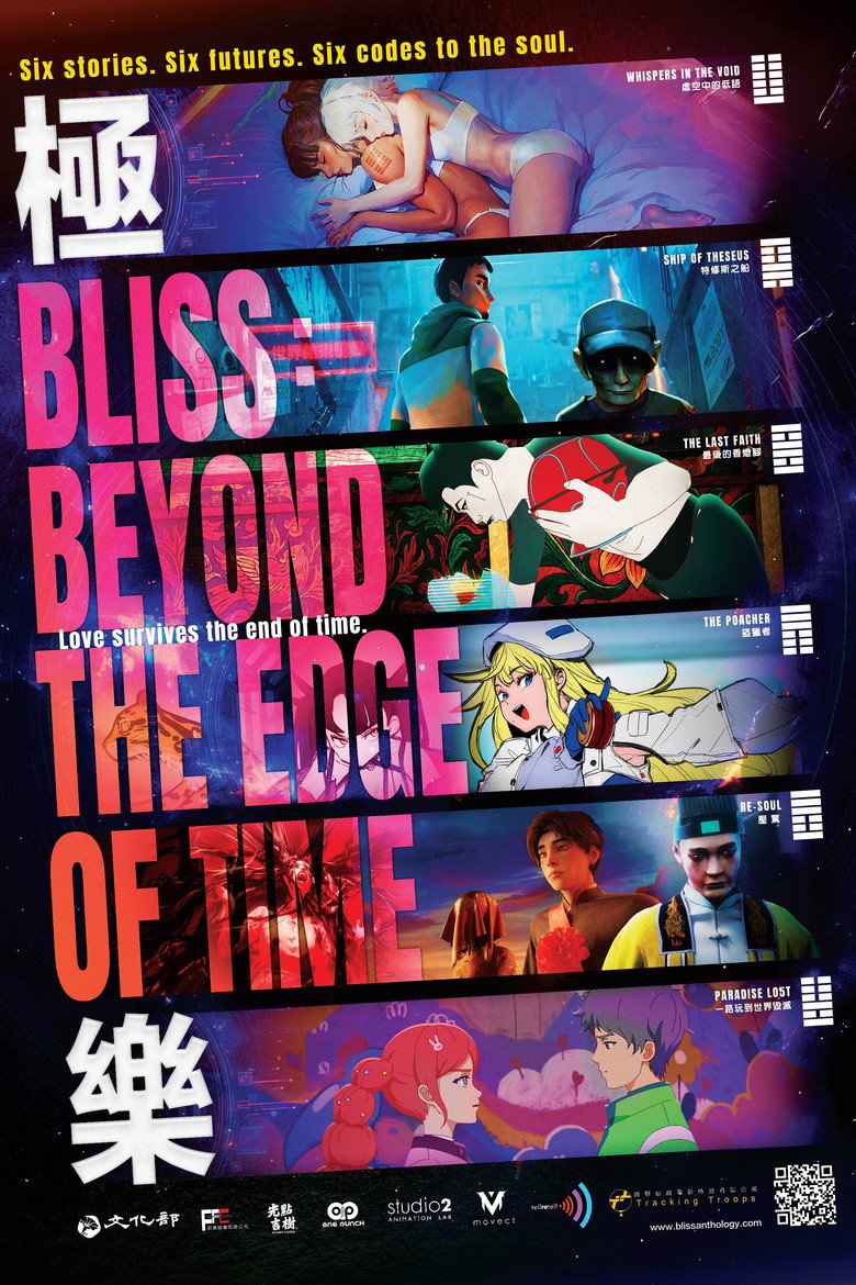 Poster 1