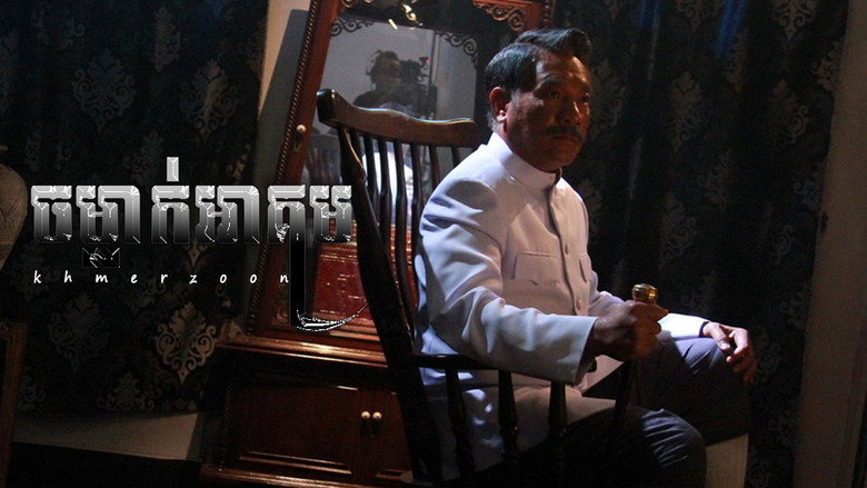 Scene 4