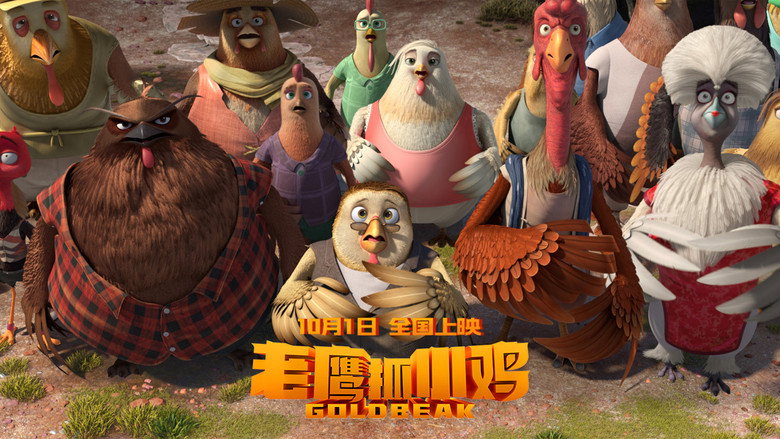 Scene 1
