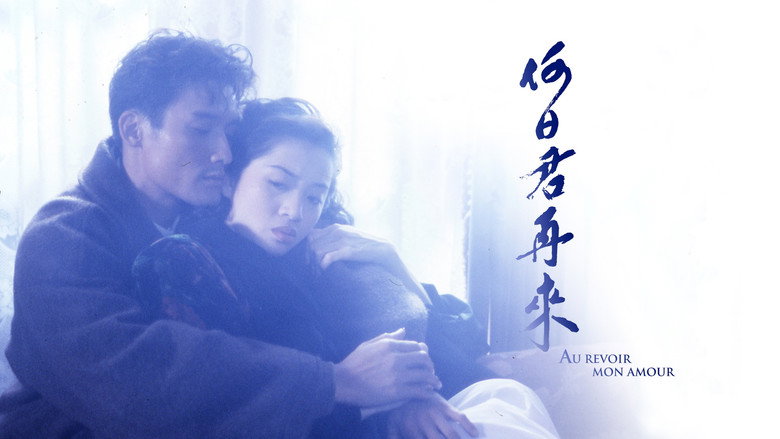 Scene 3