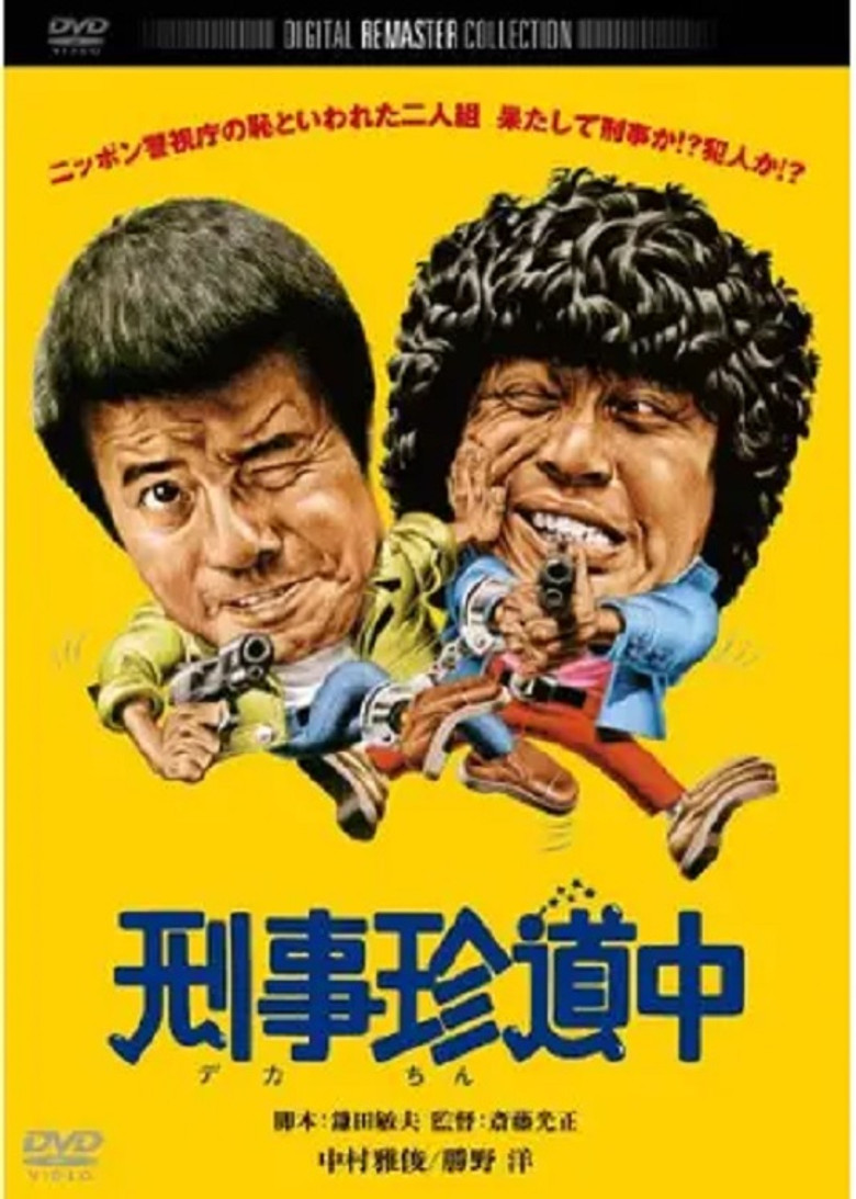 Poster 2